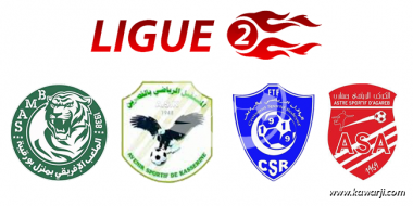 L'AS Agareb, l'AS Kasserine, le SA Menzel Bourguiba et le CS Redeyef en Ligue 2